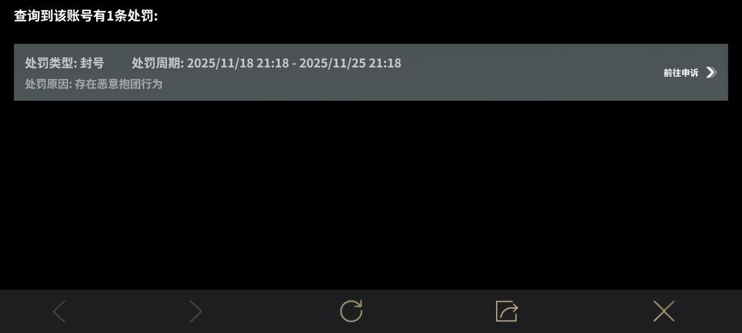 傻鸟游戏千万不要玩 1