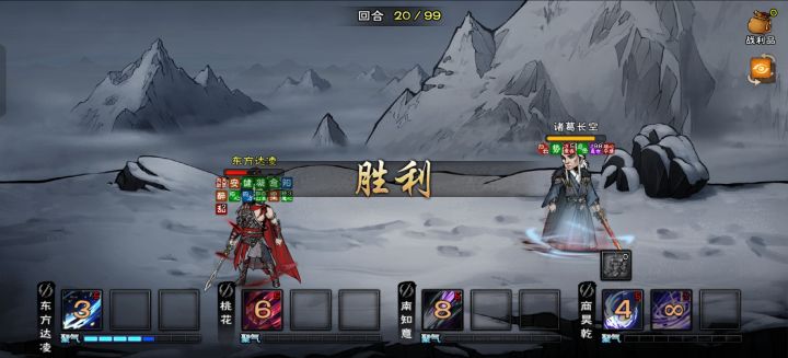 宿命速刷截图