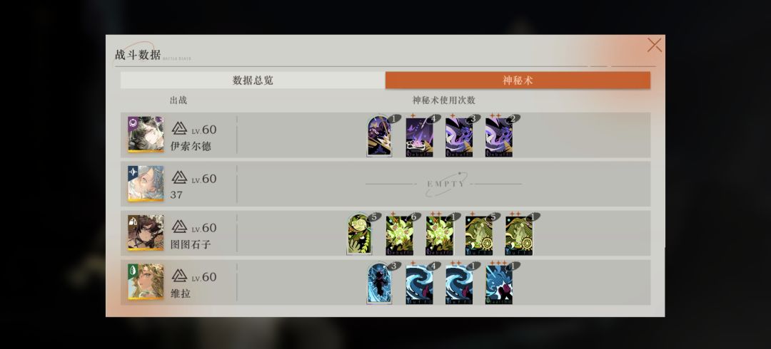 北方机关枪还是太保值了 2