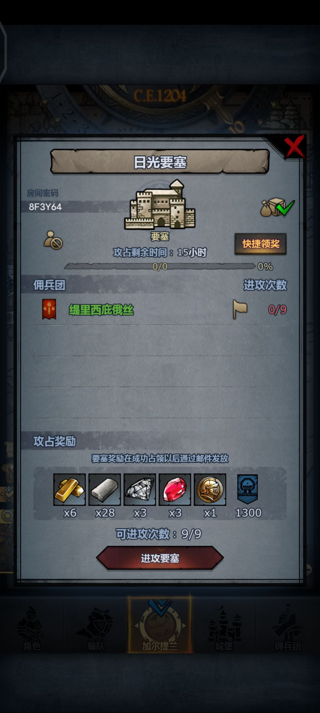 有bug好啊 2