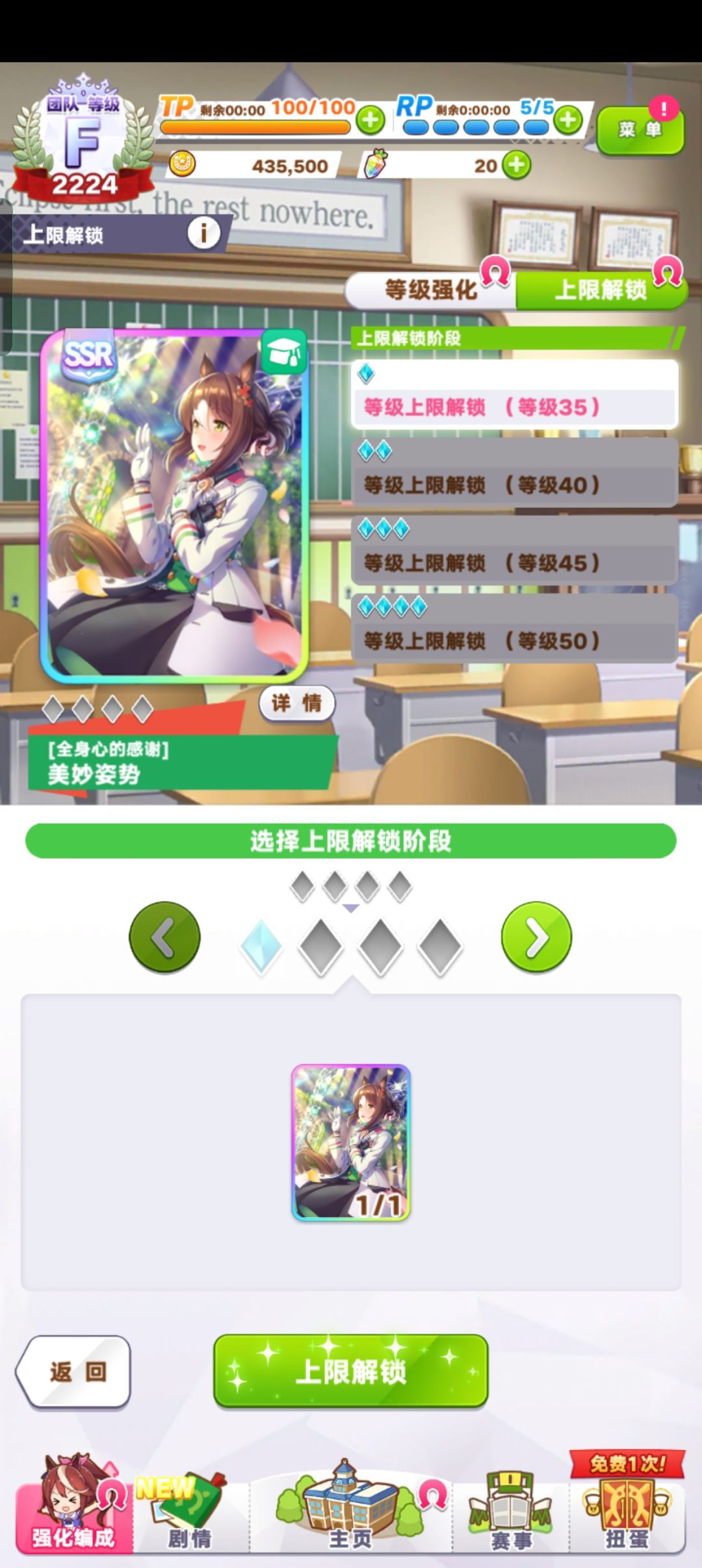 大佬能帮我看看 2