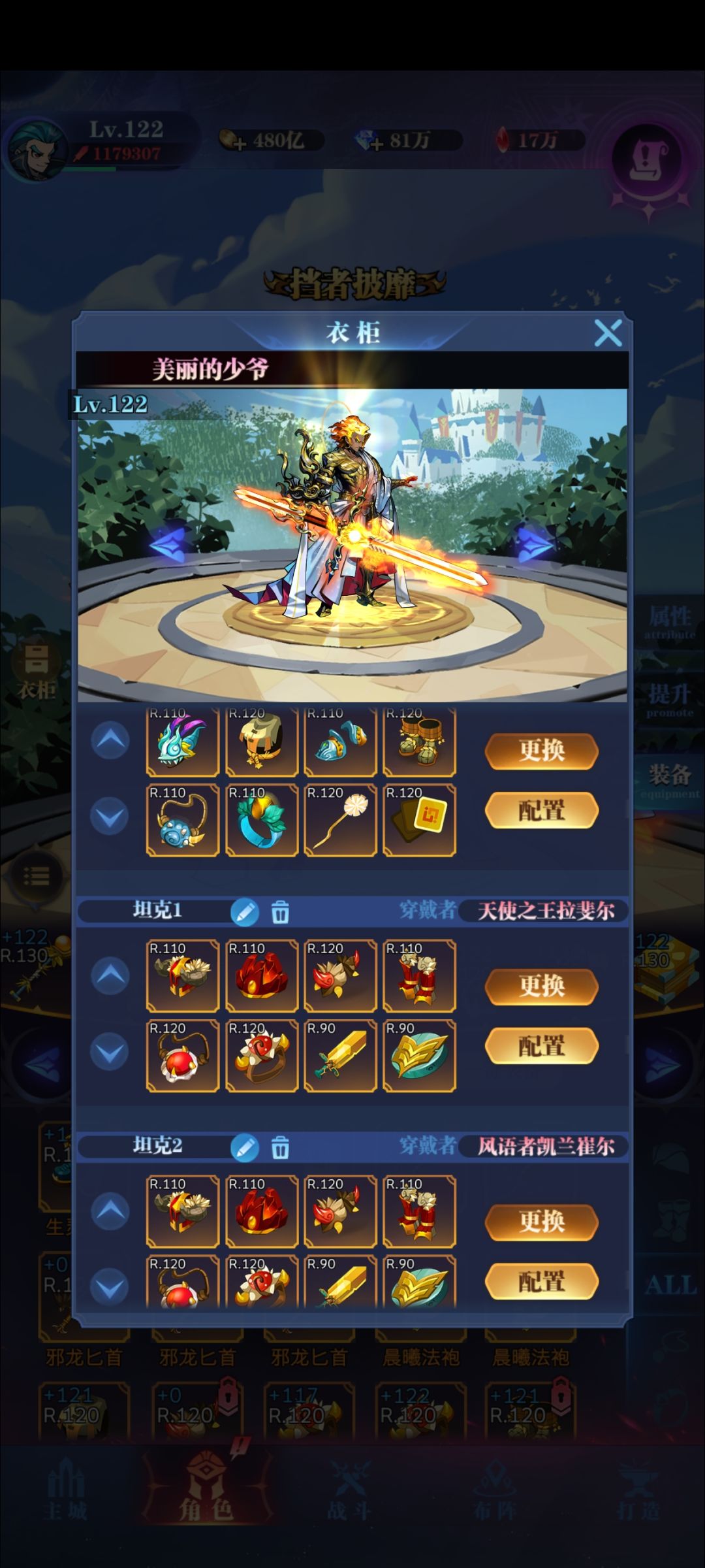 求大佬指导 3