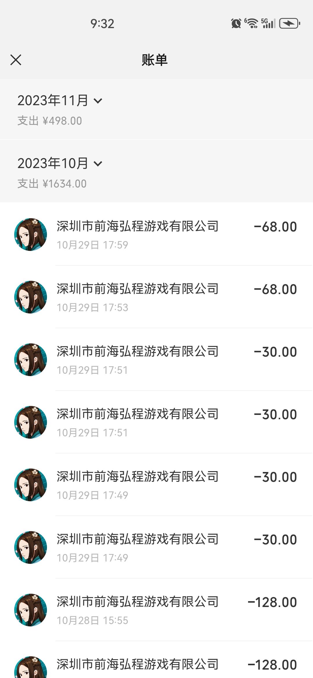 动态图片 2