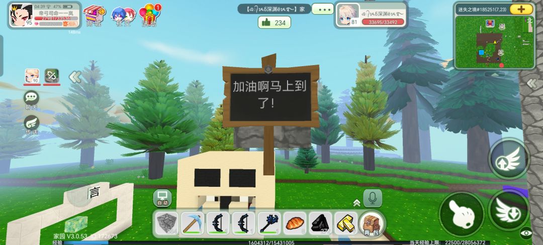 看我们发现了什么好玩的!🙈 1