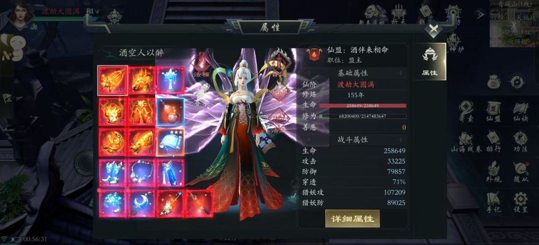 记录一下,双神。终于过洞天了🤣 2