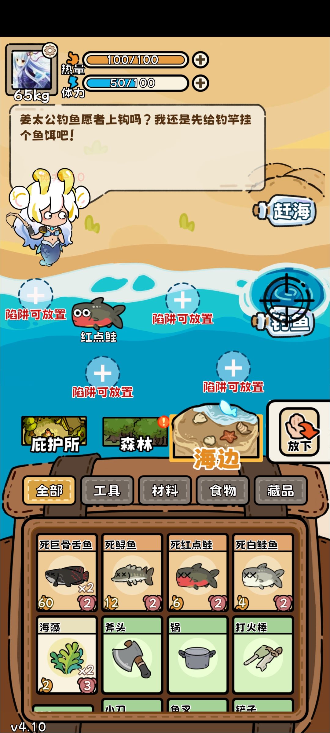 新版本4.10各个流派现状——通关攻略 3
