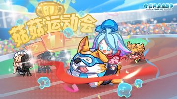 【更新公告】6月27日游戏更新公告