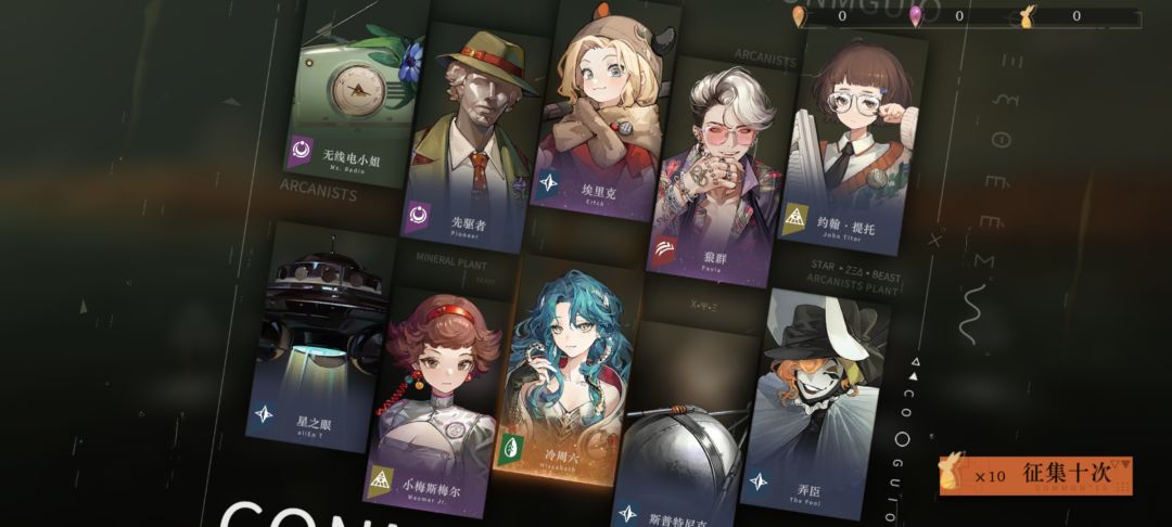 大佬们这个角色能养吗？ 3