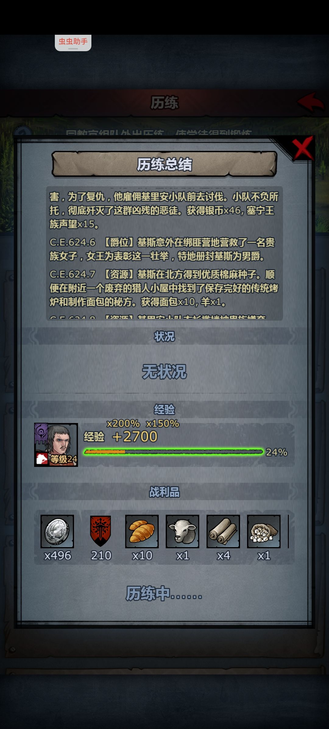 牛大了 2