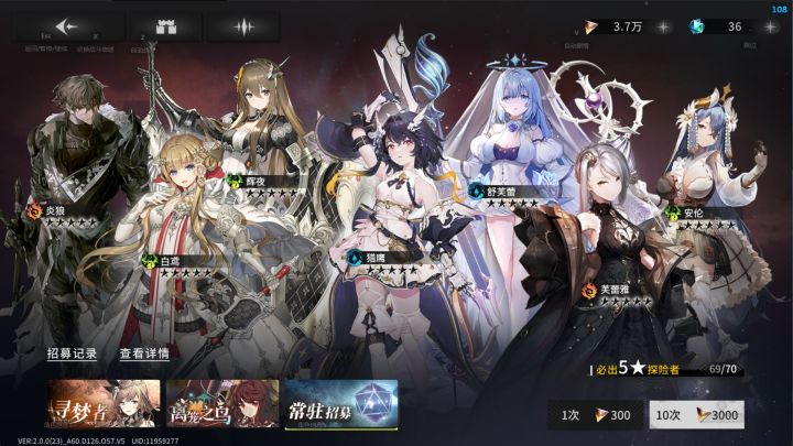 我最欧!截图