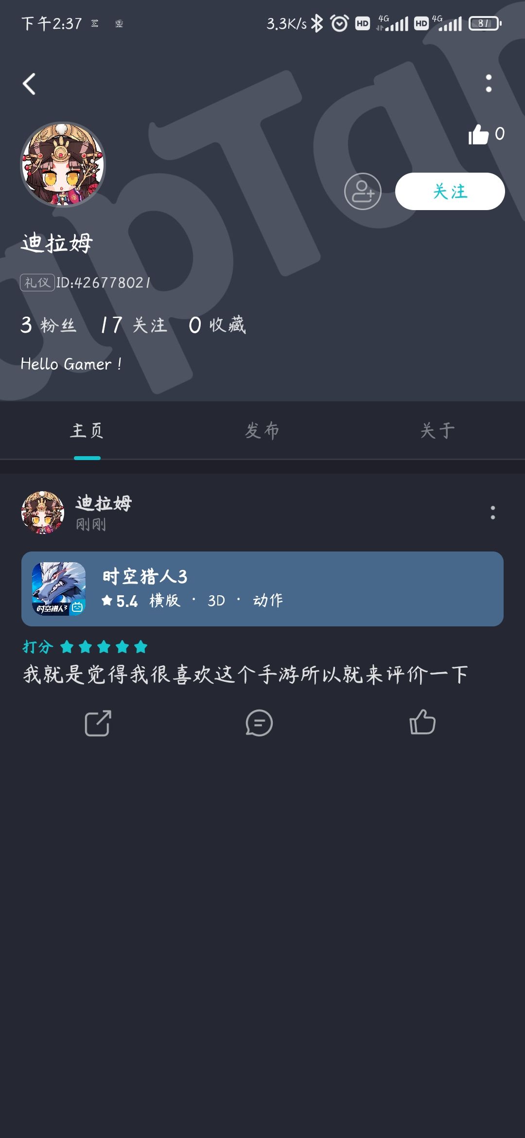动态图片 4