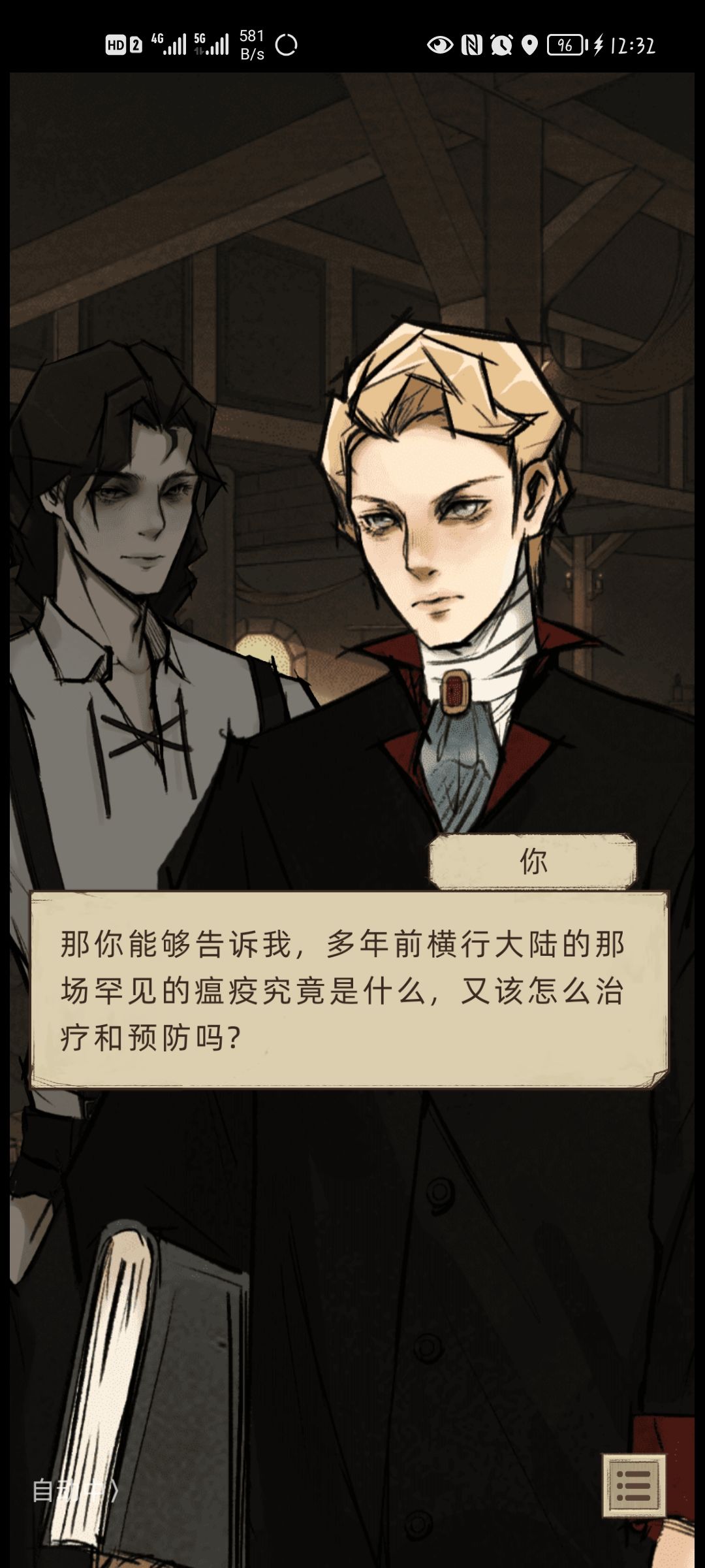 动态图片 3