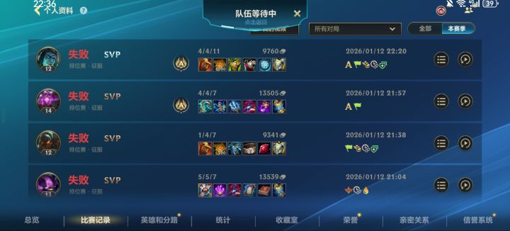 下路谁爱去谁去截图