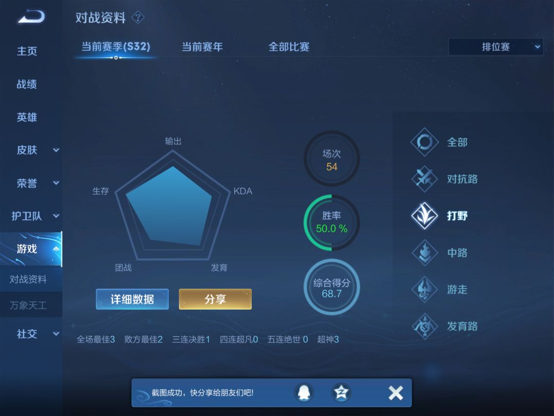 不愧是小王 3