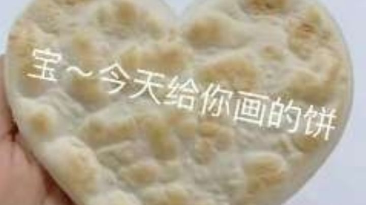 星阵开启效果展示截图