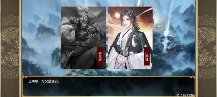 坏了，想把儿子收入后宫截图