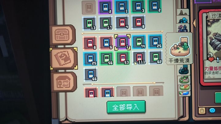 4小时一张石巨人，后面难度就别藏着掖着了。截图