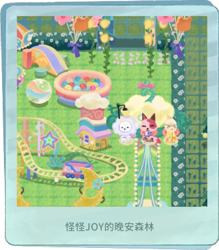 他们最近好喜欢一起玩游乐场截图