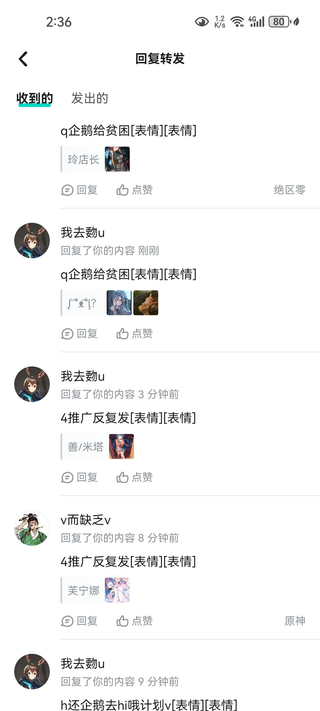 如今taptap怎会如此不知所谓了!? 1