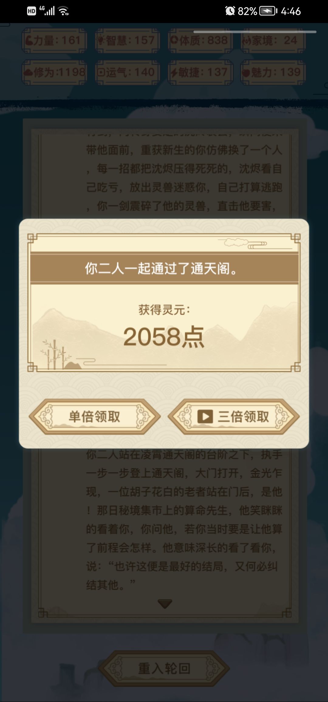 动态图片 5