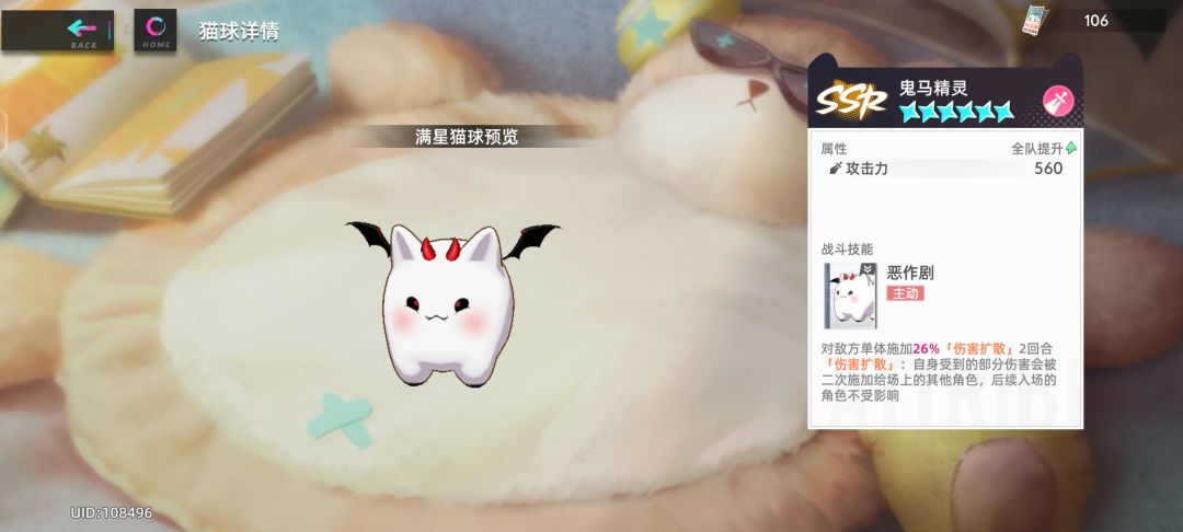 如何让你的单体输出小白也能变成小群攻截图