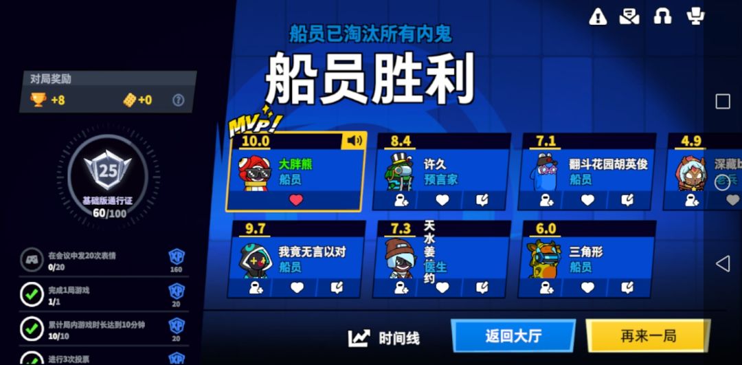 动态图片 4