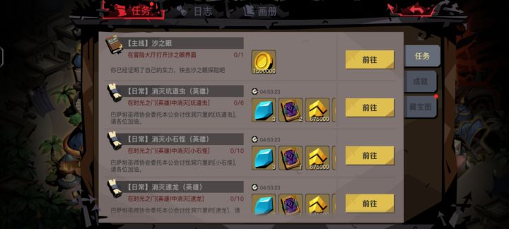 还有官方人员么问个东西截图