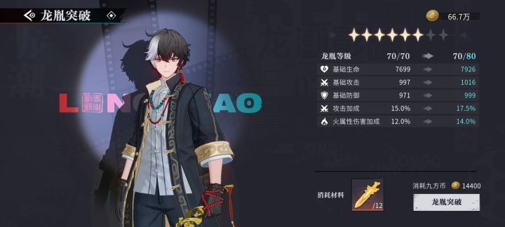 想问一下,这金剑出货这么低的吗截图