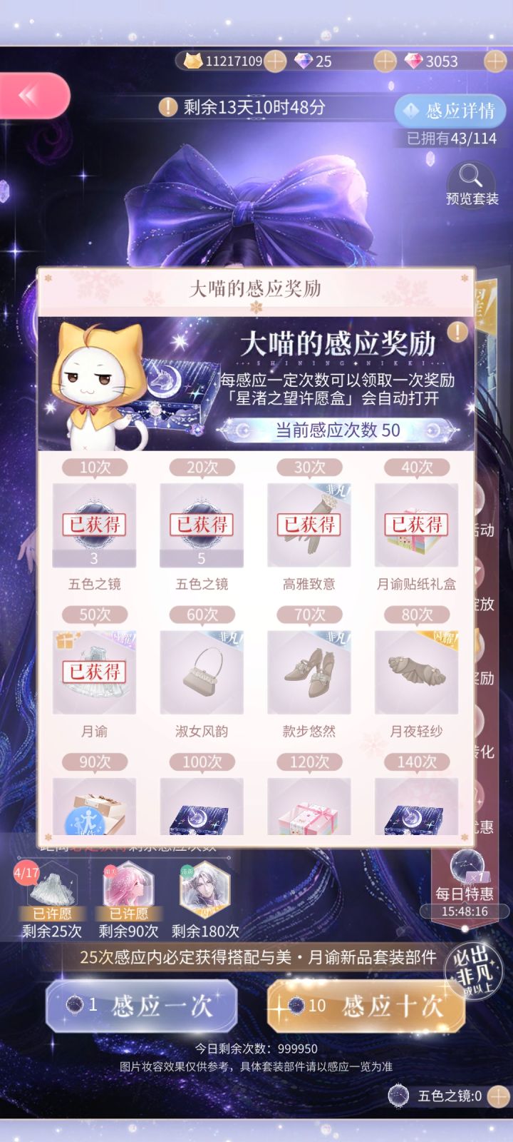 啊?截图
