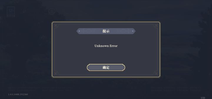 发生什么事了？？？截图