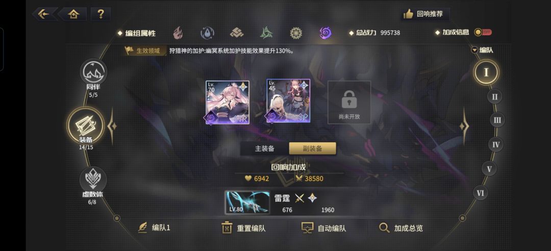 为什么伤害低,萌新求问 3