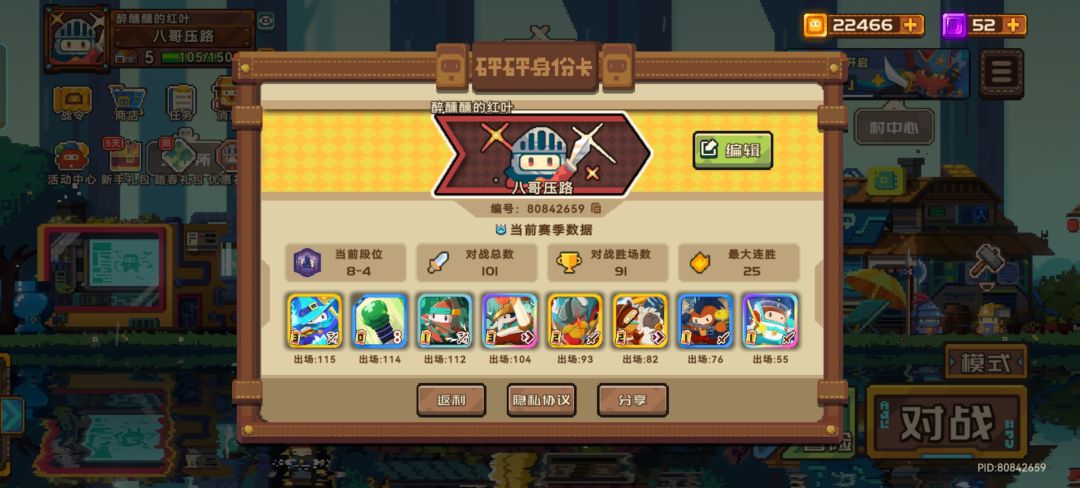 萌新入坑 2