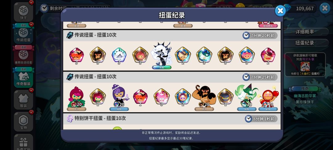 早起的鸟儿有虫吃😀 2