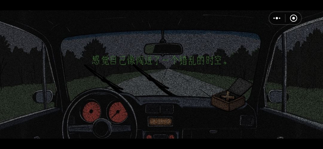打卡打卡 3
