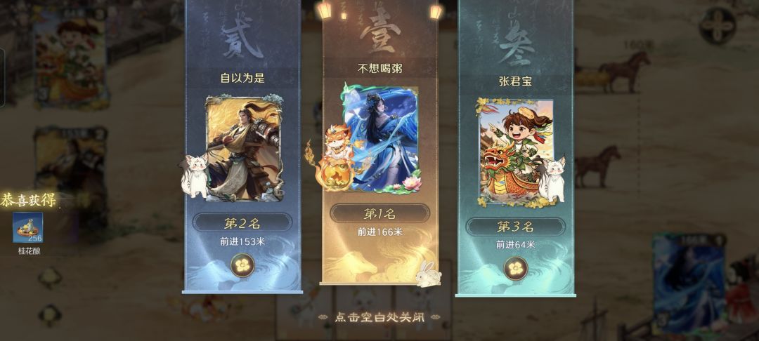 偶尔发现的一二事 10