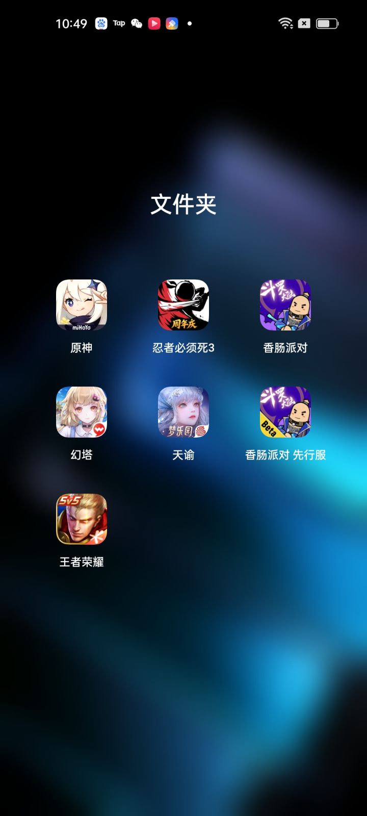 有人推荐什么游戏吗截图