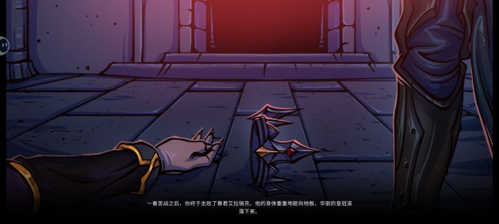 万魔之王被一个毒瓶秒了截图