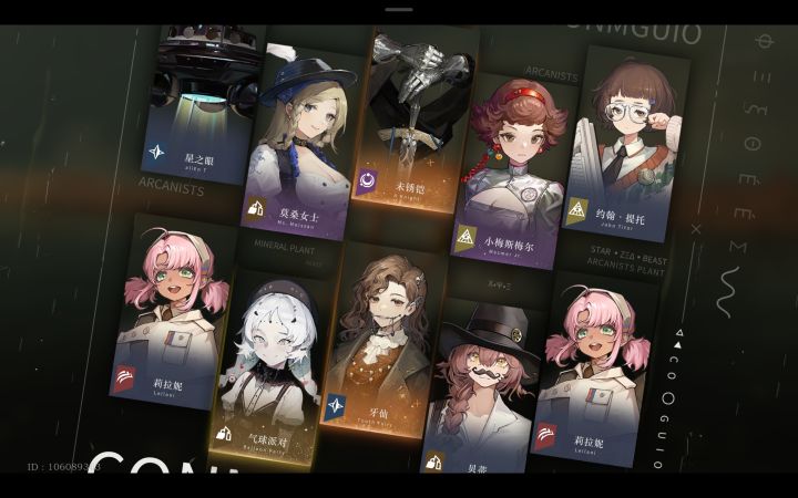 超高出货率截图