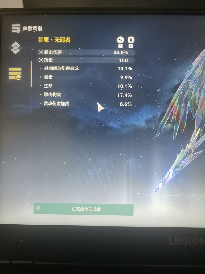 梦魇无冠者那些词条算是差不多能毕业了截图