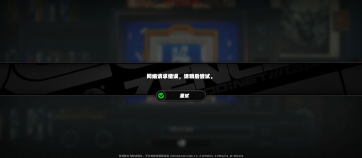 哦豁截图