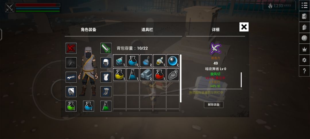 达卡姆的镰刀强度如何 2