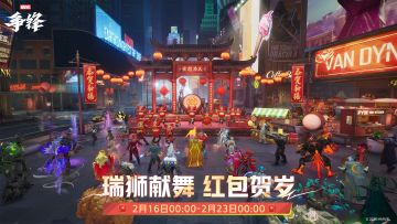 瑞狮献舞，红包贺岁！前往时代广场一起欢度春节！