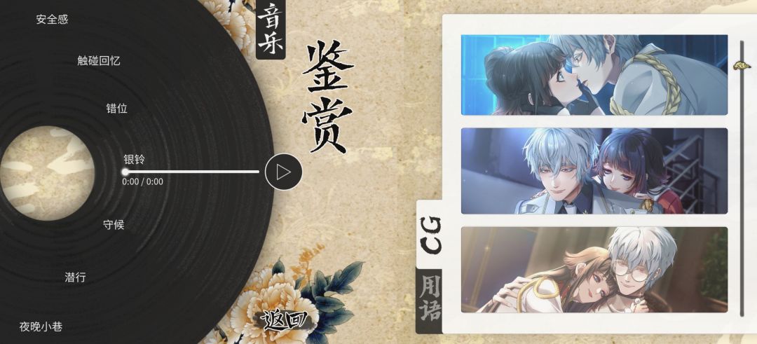 全cg求助 2