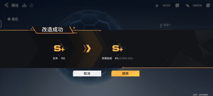 出的很好,但下次 不要再出了#游戏日常截图