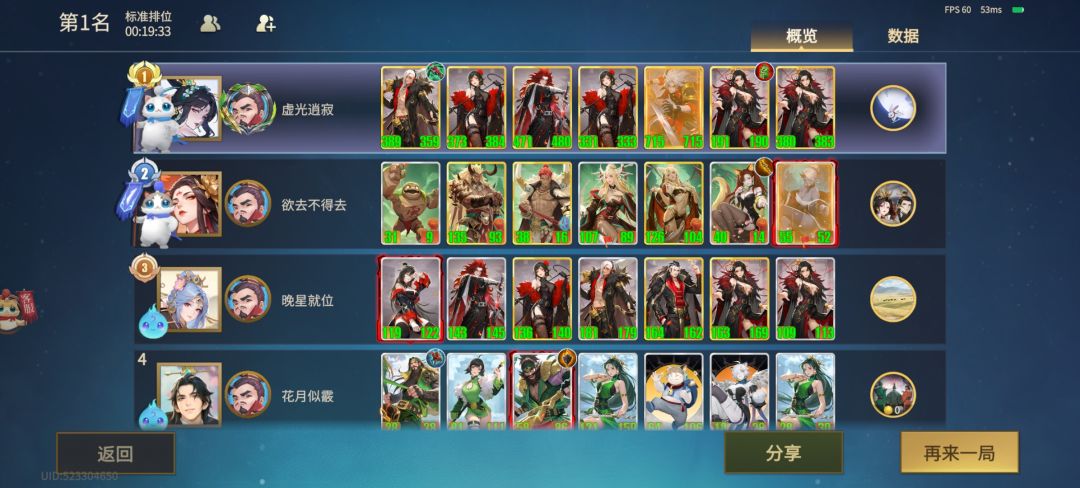 动态图片 5