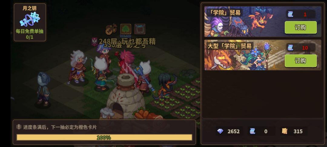 牛的,还是熟悉的味道!这都第几次了? 3