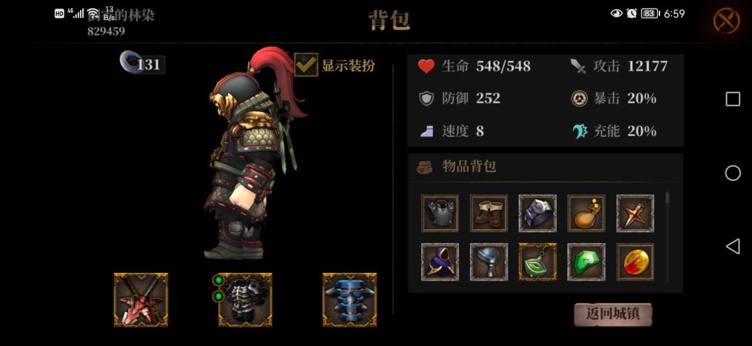 动态图片 5