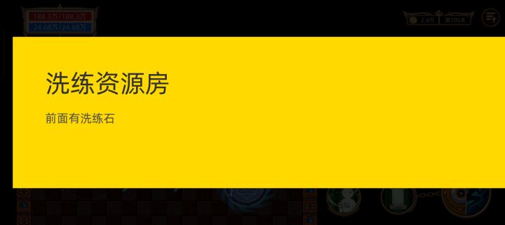 官方能不能优化一下无尽(我只想静静的挂个机)截图