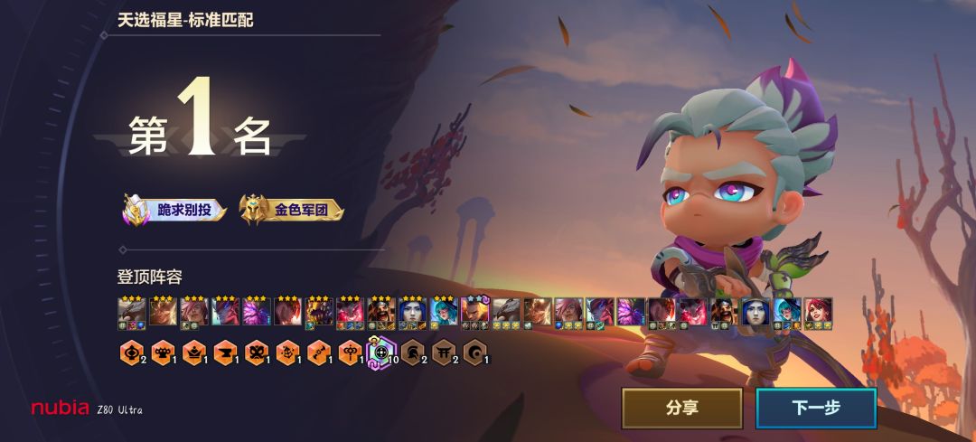 终于开到十福星了 1