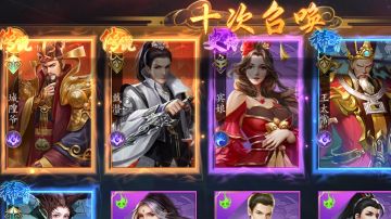 第一发双橙，我还没充钱呢，十连必出橙